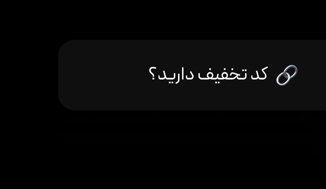 بخش کد تخفیف و فروش دوره